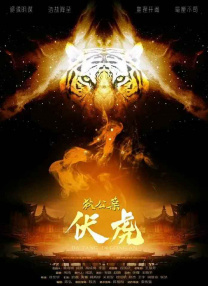 甜蜜的高级